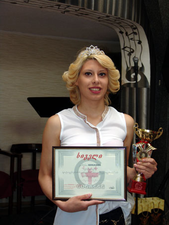აკრძალულია გადაწერა