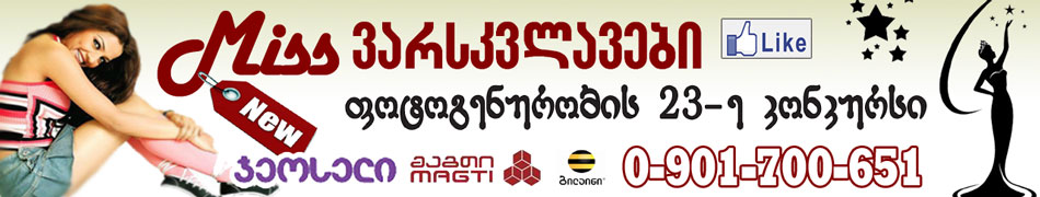 sms 93388