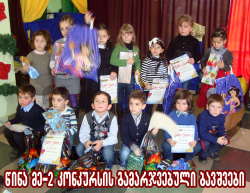 აკრძალულია გადაწერა