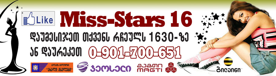 sms 1630