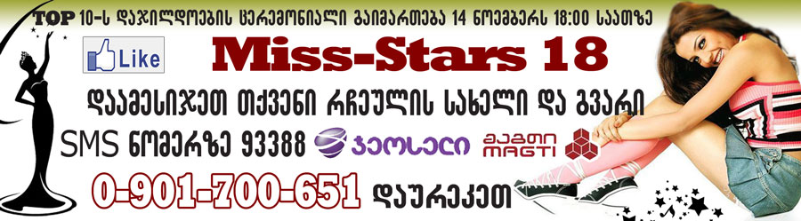 sms 93377