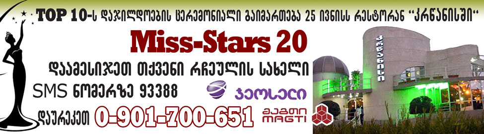 sms 93388