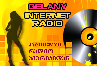 internet radio