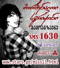 sms